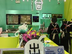 -gleeglee乐溢亦茶(合生汇店)
