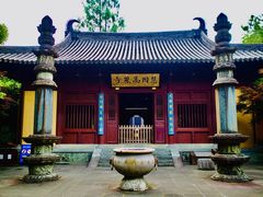 -慧因高丽寺