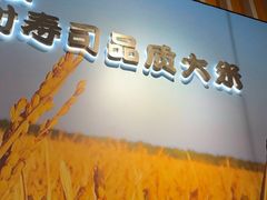 -吉野家(回龙观同成街店)