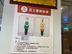 -蔡林记(广埠屯店)