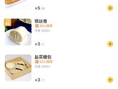 -食膳公园包子铺(烈士公园店)