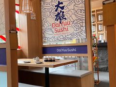 -大雄寿司(洛浦店)