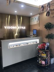 -一東造型烫发染发