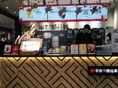 -书亦烧仙草(麦德龙钰龙店)