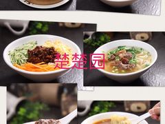 -台北楚楚园馅饼粥(虹桥南丰城店)