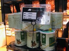 -东航食品投资公司集中采购中心