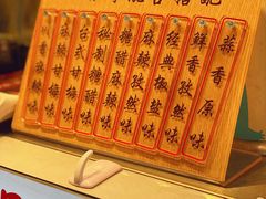 -傅强排骨(成都总店)