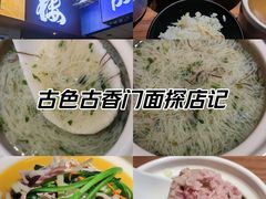 -扬州狮子楼·非遗淮扬菜(东关街店)