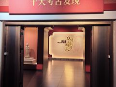-安阳博物馆