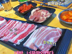 -麻蒲碳烤肉(远景路1号店)