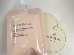-彬媽糖水(侨鑫国际店)