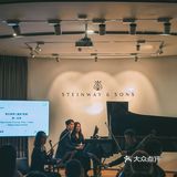唐老板探店｜一场不同寻常的德国音乐会体验
