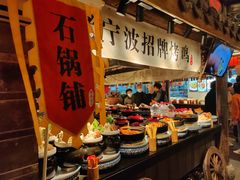 -老宁波1381餐厅(宏泰广场店)