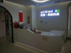 -悦家·美丽妈妈月子会所(龙奥店)