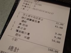 -华嫂冰室(尖沙咀店)