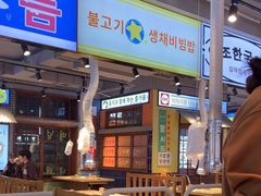 -安又胖韩国烤肉
