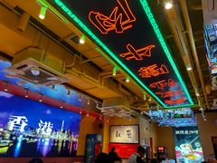 -荣叔港式沙嗲牛肉火锅(正佳潮流店)