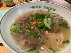 河内熟牛肉汤河粉-米纸越南小馆(金鹰世界店)