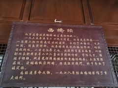 -泸定桥景区