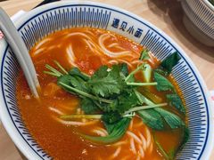 -遇见小面(凯德广场店)