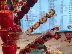 麻将牌糖堆儿-天津堆姐糖堆刨冰(河东区总店)