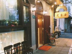 -老吉士酒家(天平路店)