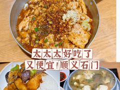 -大乘嘟成都小吃(石门店)