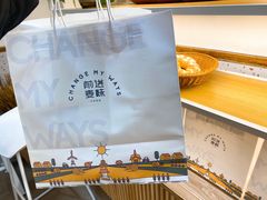 -前进麦味·天然烘焙(凯德1818店)