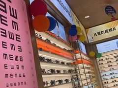 -爱视眸Eyeblling眼镜·依视路·蔡司镜片折扣店(百联南方商城购物中心)