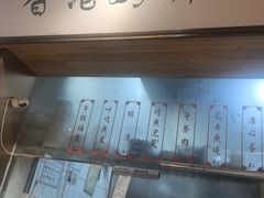 -太子浓心·港式猛火小锅米线(探十里店)