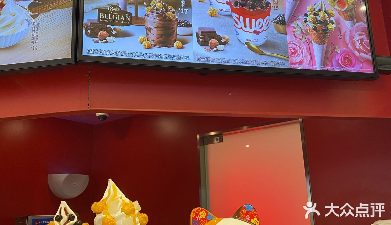 吃到饱的大甜筒!