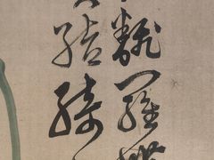 -南京博物院
