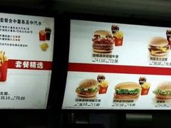 -麦当劳(文武路店)