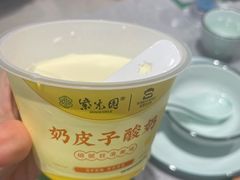 -紫光园·烤鸭(紫燕中路店)