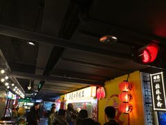 -五道口枣糕王(西单华威约饭街店)