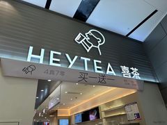 -南丰汇(新港东路店)