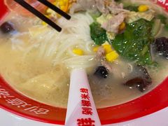 -米鲜剁椒米线(梅溪湖店)
