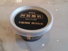 -高玛纳驴肉火烧(一世界店)