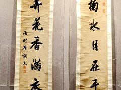 -四川博物院