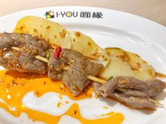 -I-YOU面缘·仁和新城店
