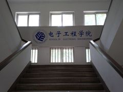 -北京邮电大学