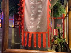 -唇辣号重庆老火锅(燕郊鑫乐汇店)