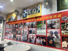 -新山亚明小厨
