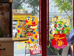 -大王油茶(二厂文创公园店)