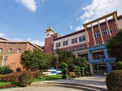 -协和双语学校(虹桥校区)