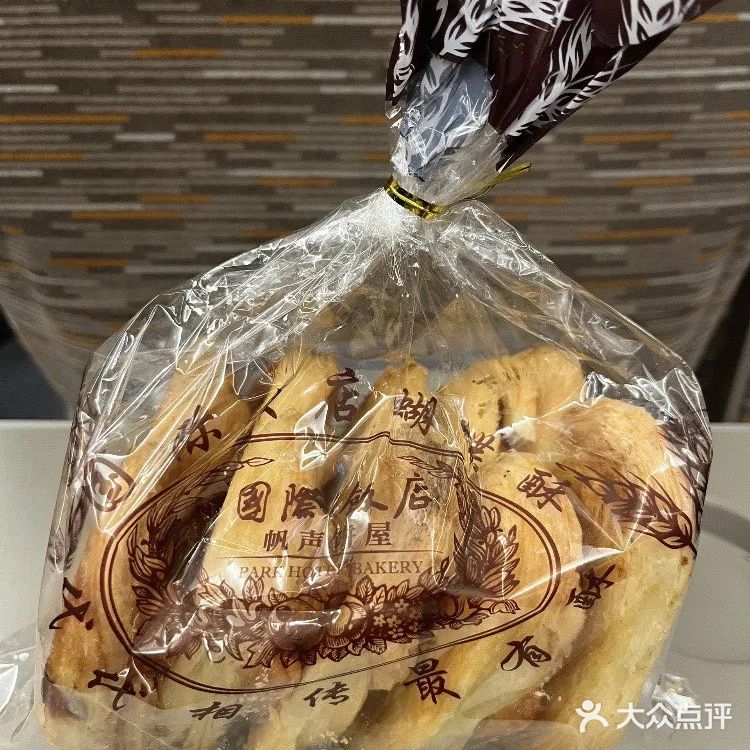 蝴蝶酥哪家好吃？上海国际饭店 VS 老香斋