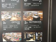 -伊东屋(本店)