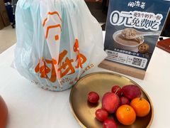 -闽海肴(北辰荟店)