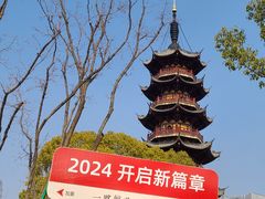 -龙华寺