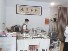 -龙坞茶村